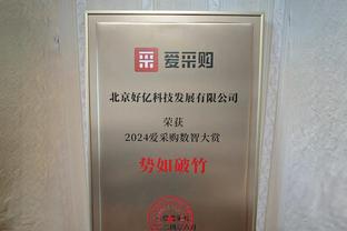 「直播吧现场实拍」探访国足vs黎巴嫩比赛场地 草皮良好可容4.4万人